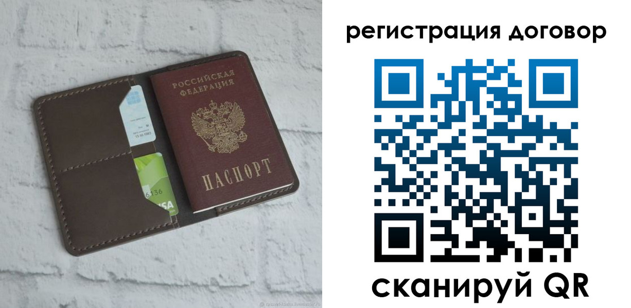 найти адрес прописки в Липецкая области
