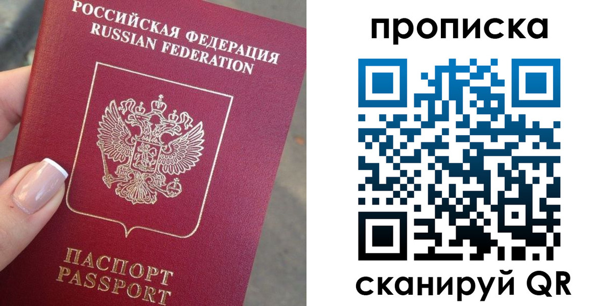 регистрация для школы в Липецкая области