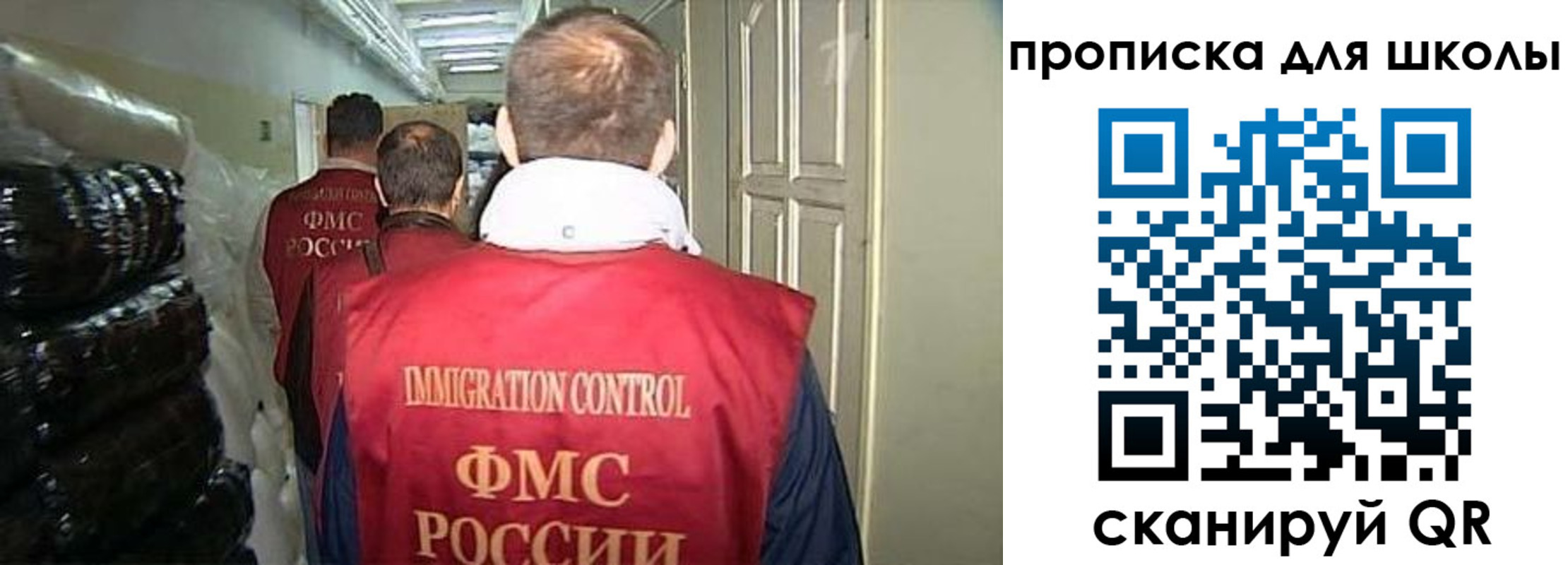 прописка гарантия в Липецкая области