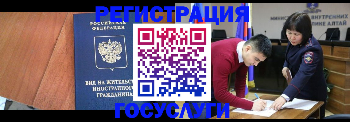 прописка законно в Липецкая области