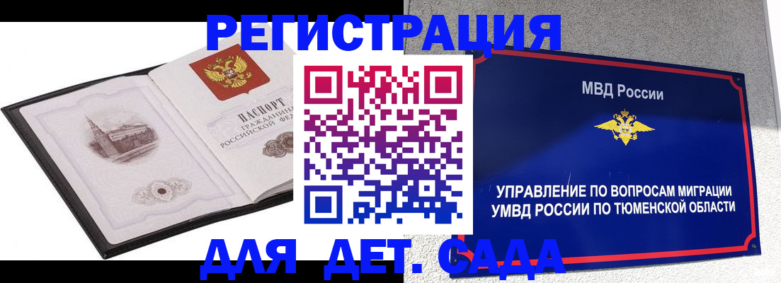 форма 3 в Липецкая области