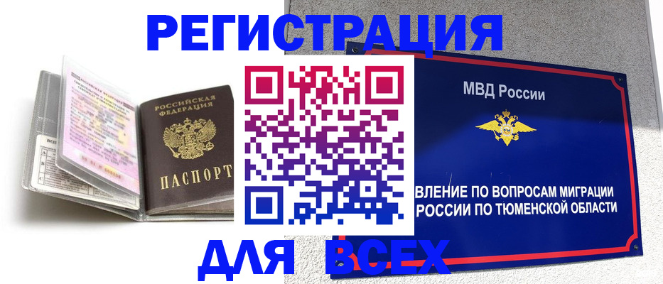 найти адрес прописки в Липецкая области