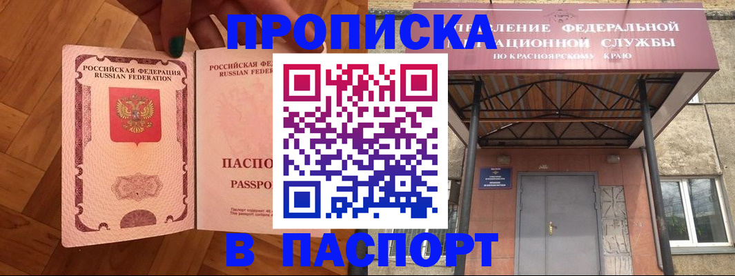 временная регистрация адрес в Липецкая области